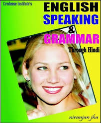 English Speaking and Grammar by Through Hindi English Speaking and Grammar by Through Hindi