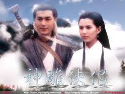 The Return Of The Condor Heroes