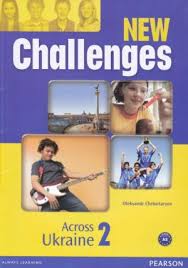 New Challenges 2 Across Ukraine