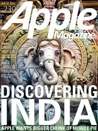 Apple Magazine May 27 2016 Apple Magazine May 27 2016