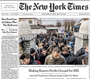 Newspapers The New York Times May 22 2016