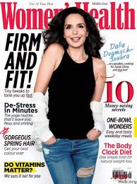 Magazines Womens Health Middle East March 2016 Magazines Womens Health Middle East March 2016