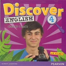 Discover English 4 Class Audio CDs Discover English 4 Class Audio CDs