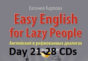 Easy English for Lazy People Days 21-28 CDs