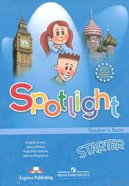 Spotlight 1 Starter Teacher Book