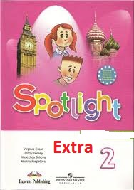 Spotlight 2 Extra Materials