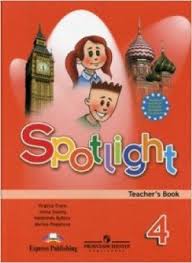 Spotlight 4 Teacher Book Spotlight 4 Teacher Book