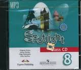 Spotlight 8 Class Audio CDs Spotlight 8 Class Audio CDs
