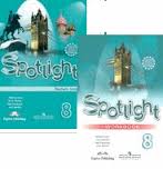 Spotlight 8 Extra Materials Spotlight 8 Extra Materials