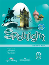 Spotlight 8 Teacher Book Spotlight 8 Teacher Book