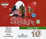 Spotlight 10 Class Audio CDs Spotlight 10 Class Audio CDs