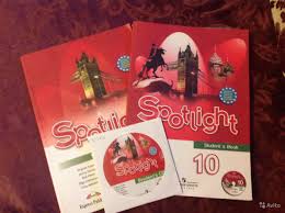 Spotlight 10 Extra Materials Spotlight 10 Extra Materials