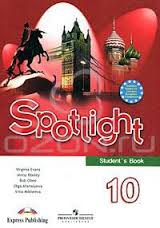 Spotlight 10 Student Book Spotlight 10 Student Book