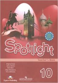Spotlight 10 Teacher Book Spotlight 10 Teacher Book