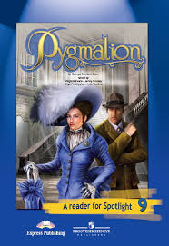 Pygmalion - Reader for Spotlight 9 Pygmalion - Reader for Spotlight 9