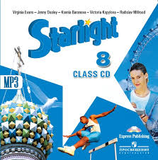Starlight 8 Class Audio CDs Starlight 8 Class Audio CDs
