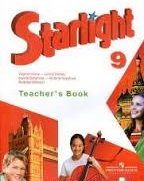 Starlight 9 Teacher Book Starlight 9 Teacher Book