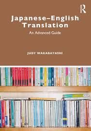 Japanese English Translation An Advanced Guide Japanese English Translation An Advanced Guide