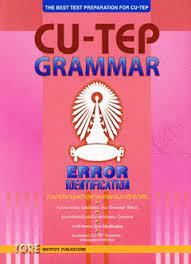 CU-TEP GRAMMAR CU-TEP GRAMMAR