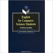 English For Computer Science Students English For Computer Science Students