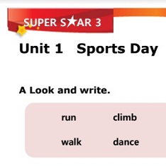 A-List Super Star 3 Word Test A-List Super Star 3 Word Test