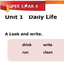 A-List Super Star 4 Word Test A-List Super Star 4 Word Test