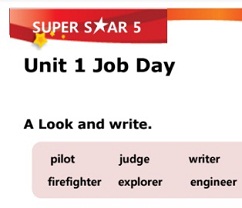A-List Super Star 5 Word Test A-List Super Star 5 Word Test