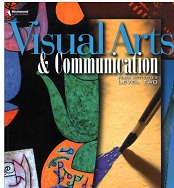 Visual Arts and Communication Plus Activities Level 2 Students Book Visual Arts and Communication Plus Activities Level 2 Students Book