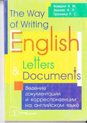 The Way of Writing English Letters and Documents The Way of Writing English Letters and Documents