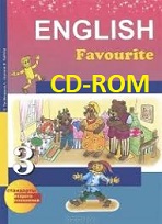 English Favourite 3 CD-ROM English Favourite 3 CD-ROM