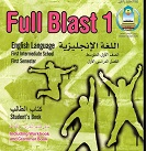 Full Blast 1 Students Book Full Blast 1 Students Book