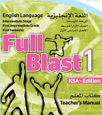 Full Blast 1 KSA Edition Teachers Manual Full Blast 1 KSA Edition Teachers Manual