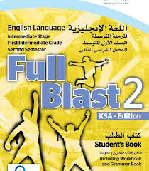 Full Blast 2 Students Book KSA Edition