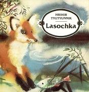 Lasochka by Hrihir Tyutyunnik Lasochka by Hrihir Tyutyunnik