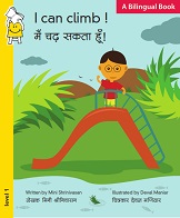 A Bilingual Book Level 1 - I Can Climb