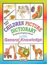 Children Picture Dictionary English English Hindi with General Knowledge Children Picture Dictionary English English Hindi with General Knowledge