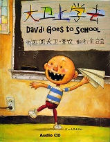 David Goes to School Audio CD