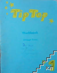 Tip Top 1 Workbook