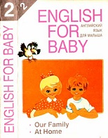 English for Baby 2 Our Family At Home English for Baby 2 Our Family At Home