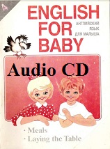English for Baby 4 Meals Laying the Table Audio CDs English for Baby 4 Meals Laying the Table Audio CDs