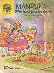 Manduka The Lucky Astrologer - Amar Chitra Katha 266 Manduka The Lucky Astrologer - Amar Chitra Katha 266