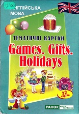 Games Gifts Holidays Flashcards Games Gifts Holidays Flashcards