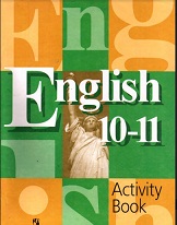 Workbook in English English Language 10-11 Activity Book by VP Kuzovlev 2004 Workbook in English English Language 10-11 Activity Book by VP Kuzovlev 2004