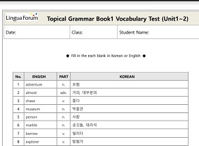 Topical Grammar Practice 1 Vocabulary Test