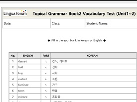 Topical Grammar Practice 2 Vocabulary Test
