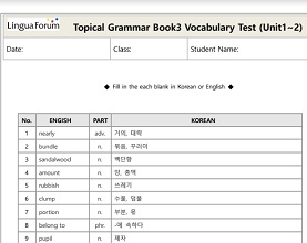 Topical Grammar Practice 3 Vocabulary Test