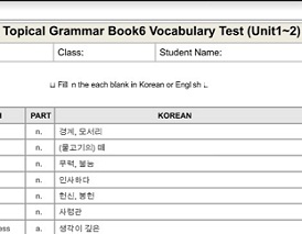 Topical Grammar Practice 6 Vocabulary Test Topical Grammar Practice 6 Vocabulary Test