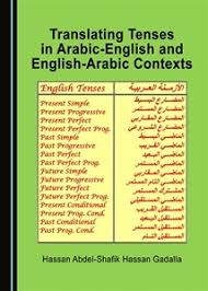 Translating Tenses in Arabic - English and English-Arabic Contexts