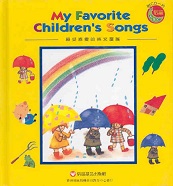 ABC 2001 - My Favorite Childrens Songs ABC 2001 - My Favorite Childrens Songs
