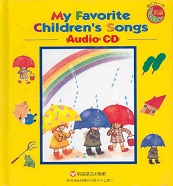 ABC 2001 - My Favorite Childrens Songs Audio CD ABC 2001 - My Favorite Childrens Songs Audio CD